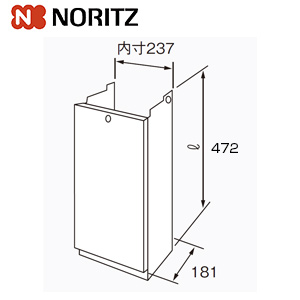 配管カバー[H17][高さ450mm][給湯器部材]