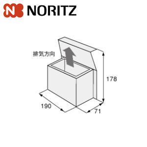 排気カバー[C41][上方][給湯器部材]