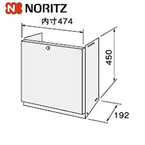 配管カバー[H48][高さ450mm][給湯器部材]