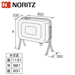 オイルタンク[角形][塗装：ステンレス][容量：85L][FT-92SS][オイルストレーナー付(出口)][給湯器部材]