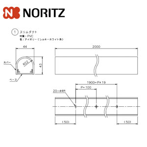 浴室配管カバーセット[BDV-4105WKNS・BDV-4107WKN専用][浴室暖房乾燥機部材]