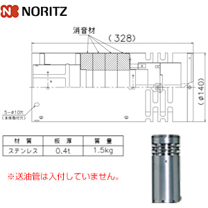 屋外用排気トップ[Y-90A][給湯器部材]