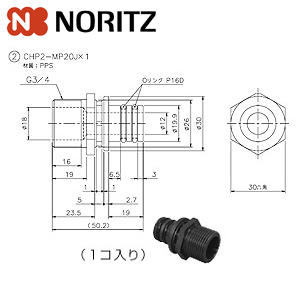 ジョイント[熱源継手][G1/2][CHP2-MP15J*1][給湯器部材]