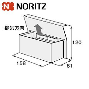 排気カバー[C116][上方][給湯器部材]