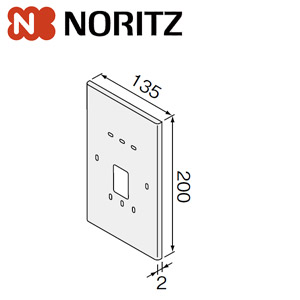 台所リモコン取替化粧カバー[VS-MTC-A][給湯器部材]