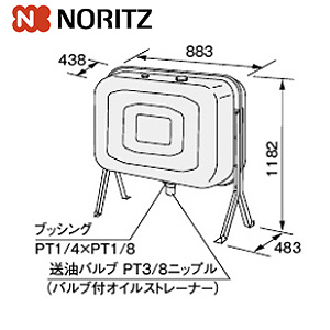 オイルタンク[角形][塗装：スタンダード][容量：187L][FT-201S][給湯器部材]