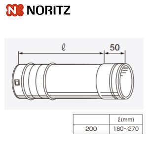 アジャスター[Φ100][L:180〜270mm][排気延長部材][給湯器部材]