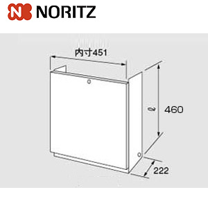 配管カバー[H32-K][高さ450mm][給湯器部材]