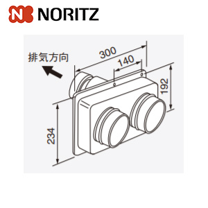 給排気トップ[FF-100][Φ100][2本管][100型][適応壁厚:90〜130mm][壁穴:170φ][飛出寸法:75〜105mm][給湯器部材]