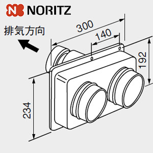 給排気トップ[200型][φ100][2本管][FF-100][給湯器部材]