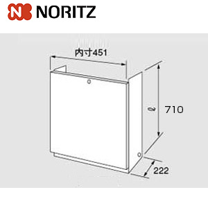 配管カバー[H32-K][高さ700mm][給湯器部材]