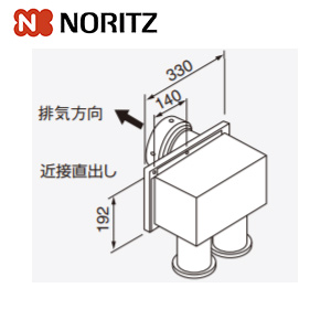 給排気トップ[FF-100A][Φ100][2本管][100型][適応壁厚:90〜130mm][壁穴:170φ][飛出寸法:75〜105mm][給湯器部材]