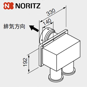 給排気トップ[200型][φ100][2本管][FF-100A][給湯器部材]