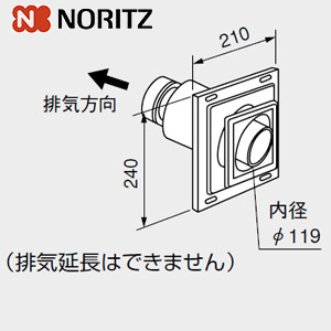 給排気トップ[200型][φ120][2重管][FF-120B][給湯器部材]