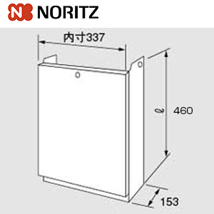 配管カバー[H33-K][高さ450mm][給湯器部材]