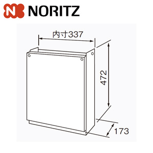 据置台[D30][給湯器部材]