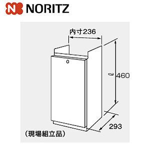 配管カバー[H38-K][高さ450mm][給湯器部材]