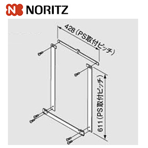 PS設置給湯器取り替え専用部材[PS金枠セット][PK-3][PS枠][給湯器部材]