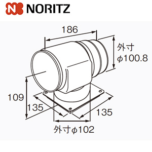 排気アダプター[H100L][排気延長部材][給湯器部材]