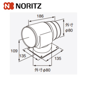 排気アダプタ[H80L][給湯器部材]