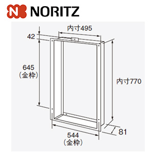 扉内設置ケース[TC-13][PS枠][給湯器部材]
