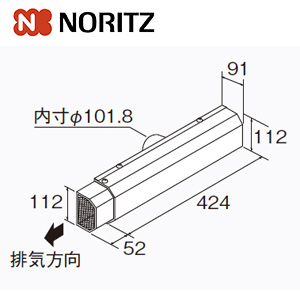 扉内アルコーブカバー[TL-2][給湯器部材]