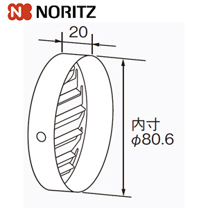 排気変更アダプター[φ80][PS扉内用排気変更アダプター][給湯器部材]