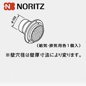 給排気トップ[TFB-100B][24号用][20号用][給湯器部材]