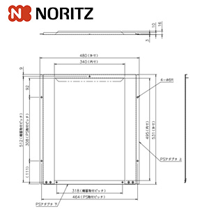 PS設置給湯器取替え専用部材[PS金枠セット][ノーリツ以外からの取替][PK-D480A][PS枠][給湯器部材]
