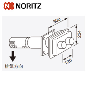 給排気トップ[FF-3A][Φ80][2本管][140型][適応壁厚:100〜140mm][壁穴:140φ][飛出寸法:225mm以上][給湯器部材]