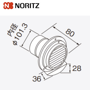 ベンドトップ[Φ100][防滴仕様][給湯器部材]