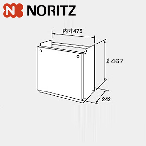 据置台[D55][450mm][給湯器部材]