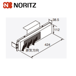 排気カバー [C74][斜方][給湯器部材]