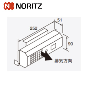 排気アダプタ―[RS][GH-712W3H用][GH-712W用][給湯器部材]
