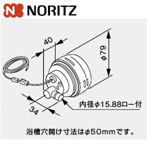 ふろアダプター[DX-TL型][ユコアGQ-AW用][左仕様][給湯器部材]