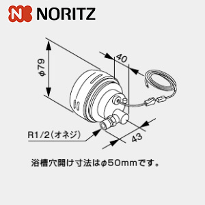 ふろアダプター[DX-F型][ユコアGQ-AW用][右][給湯器部材]