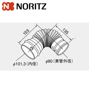 φ100-φ80レジューサL[給湯器部材]