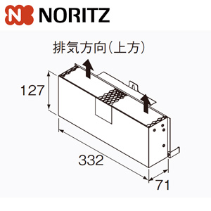 排気カバー[C109][上方][給湯器部材]