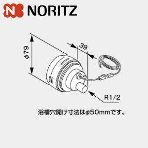 ふろアダプター[DX-F型][ユコアGQ-AW用][ストレート][給湯器部材]