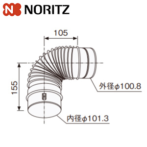 Φ100エルボB-C[90度][給湯器部材]