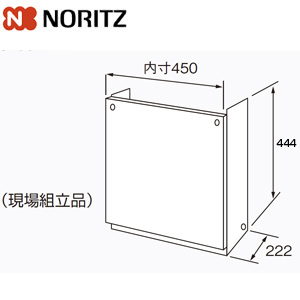 配管カバー[H67-K][高さ450mm][プレシャスシルバー][給湯器部材]