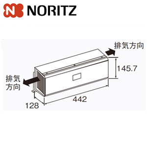 側方排気カバー[S42][両方向排気][給湯器部材]