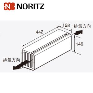 側方排気カバー[S47][給湯器部材]