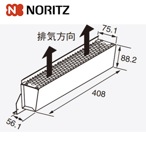 排気カバー[C126][上方][給湯器部材]