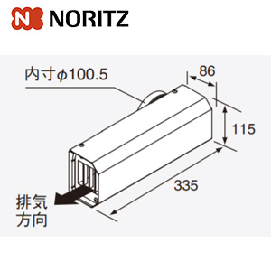 扉内アルコールカバー[TL-9][給湯器部材]