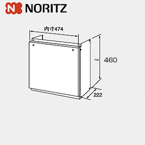 配管カバー[H41][高さ450mm][給湯器部材]
