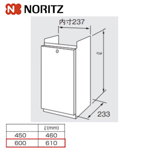 配管カバー[H51-K][高さ600mm][給湯器部材]