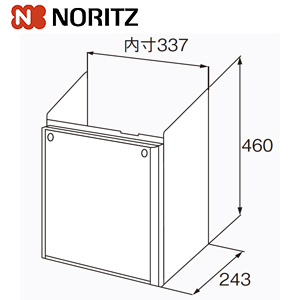 配管カバー[H56-K][高さ450mm][給湯器部材]
