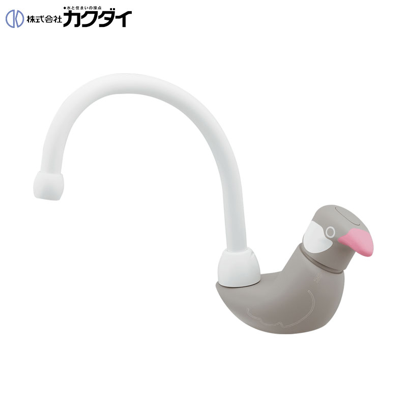 洗面用蛇口 DaReya[台][シングルレバー混合水栓][スパウト133mm][文鳥のピーチク][オス][一般地]