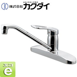 キッチン用蛇口[台][シングルレバー混合水栓][ツーホール][湯水芯203mm][スパウト260mm][一般地]